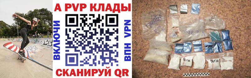 где можно купить   Камбарка  Alfa_PVP СК КРИС 