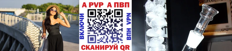 Альфа ПВП СК Камбарка