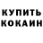 Гашиш Изолятор Baurzhan A
