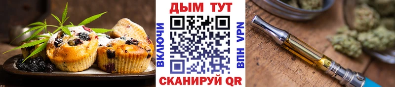 купить наркотик  Камбарка  Canna-Cookies марихуана 