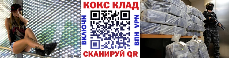 КОКАИН Эквадор где купить наркотик Камбарка