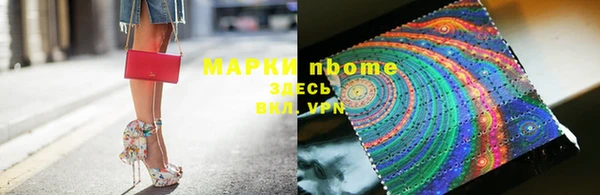 гидра Алексеевка
