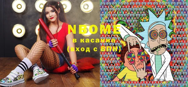 гидра Алексеевка