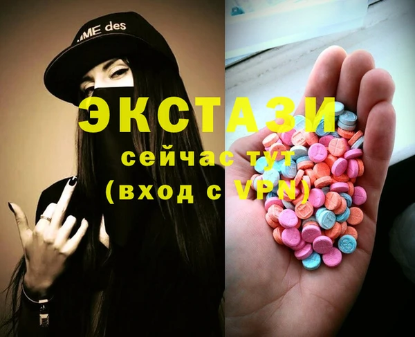 ECSTASY Алексин