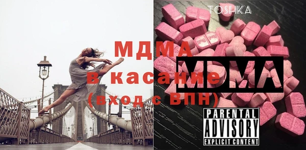 гидра Алексеевка