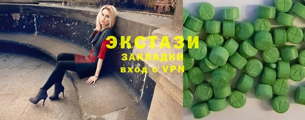 шишки Алзамай