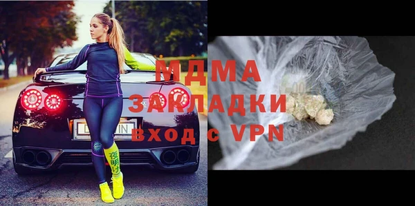 гидра Алексеевка