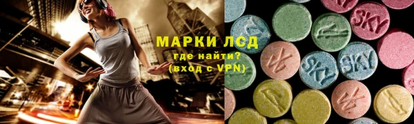 ГАЛЛЮЦИНОГЕННЫЕ ГРИБЫ Россошь