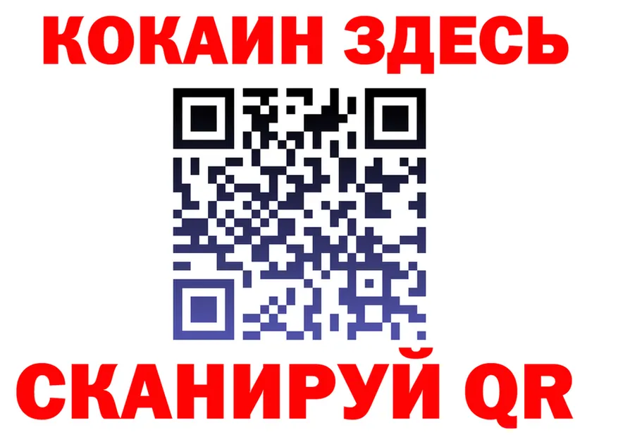 МЕТАДОН кристалл зеркало маркетплейс OMG Камбарка
