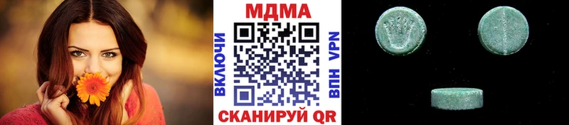 МДМА кристаллы  Камбарка 