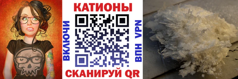 MEGA рабочий сайт  Камбарка  Меф VHQ 