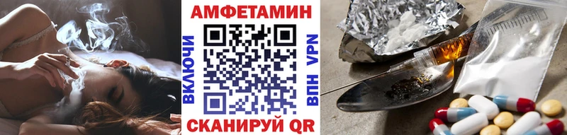 магазин наркотиков Камбарка Метамфетамин винт