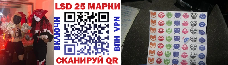 Марки N-bome 1,5мг  Камбарка 
