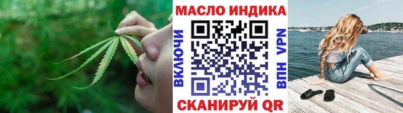 ТГК концентрат  купить  сайты  Камбарка 