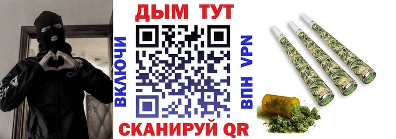 Бошки марихуана план где купить Камбарка